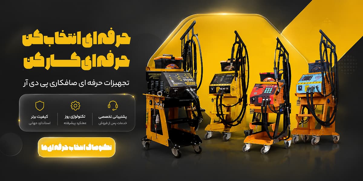 کیفیت؛ تعهدی که در هر محصول دیده میشود